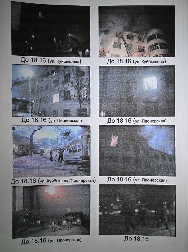 25 лет назад в России в страшном пожаре заживо сгорели 57 сотрудников МВД. Почему виновных не смогли найти?