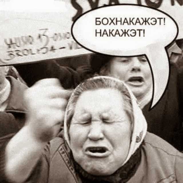 Зашли бухими в церковь, матерились - итог