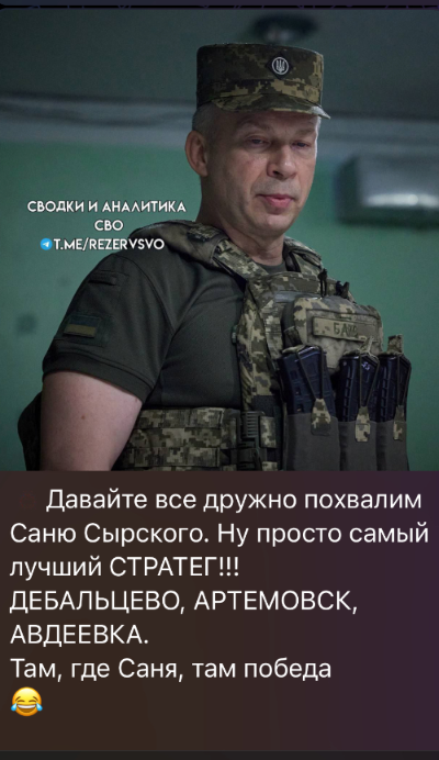 Авдеевка всё!