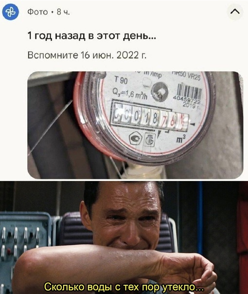 Весёлый полтишок 08.04.24