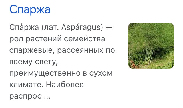 Каре ягненка — классика