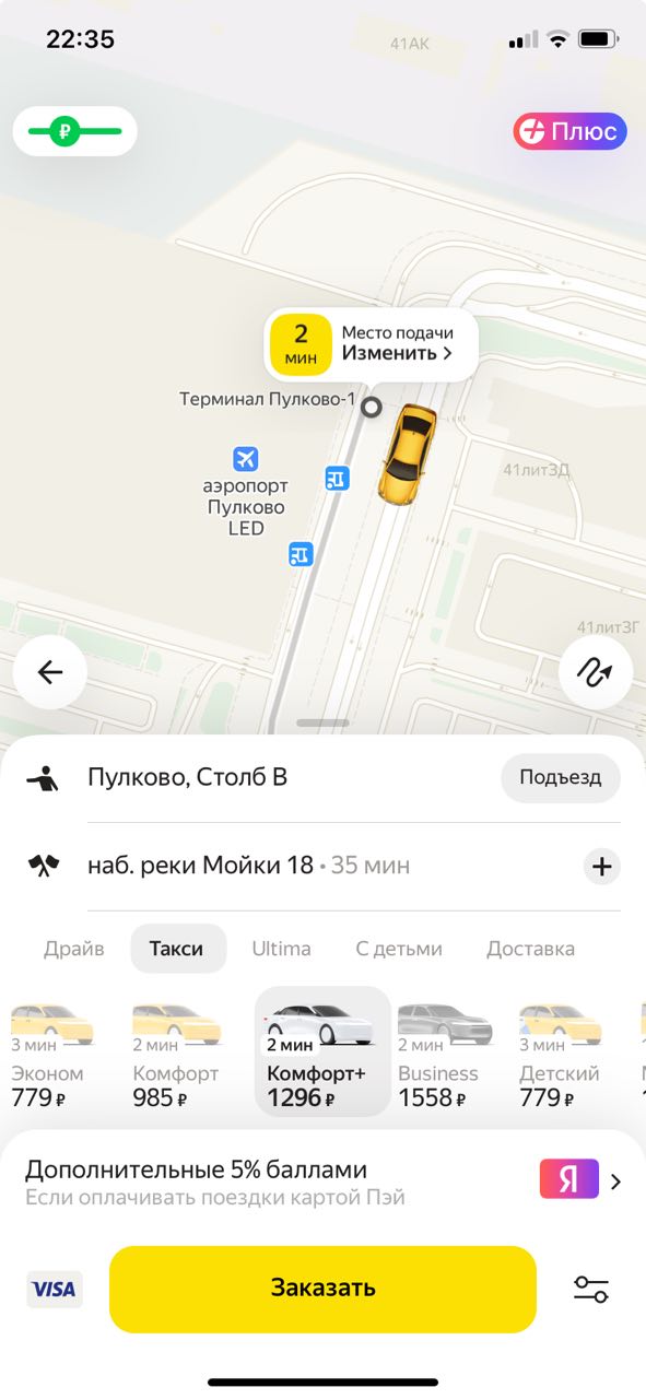 В центре Питера водитель такси не отдавал женщине ее багаж, потому что она отказалась платить ему 4000 рублей за поездку из аэропорта