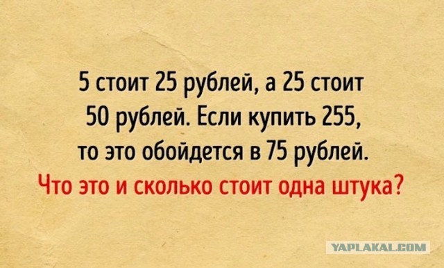 Так себе картинки 24.07.24