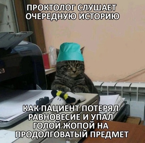 Кажется запой начинается
