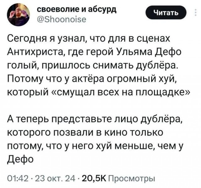 Так себе картинки 03.11.24