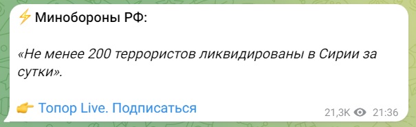 Алеппо всё (Сирия)