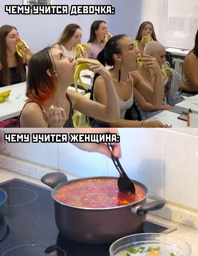Весёлый полтишок 06.12.24