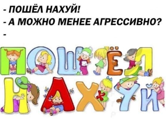 Другое дело