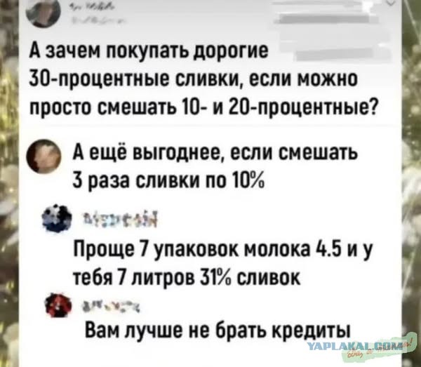 Веселые картинки в последний рабочий день уходящего года (28.12)
