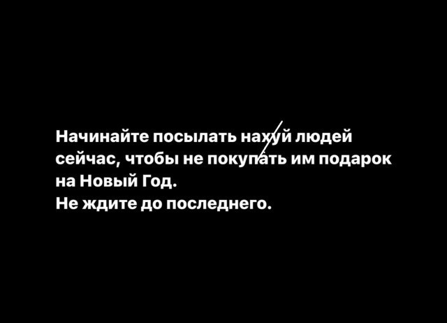 Весёлый полтишок 29.12.24