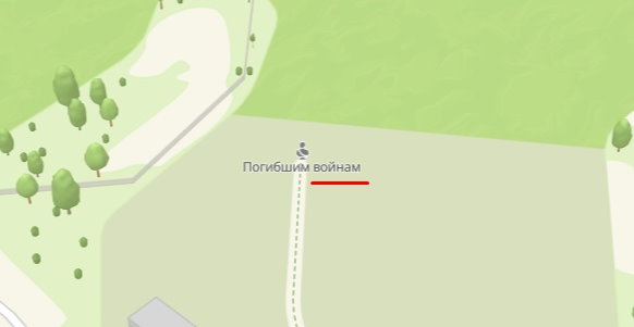 Да сама то, как андройнд.