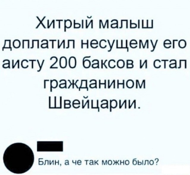 Картинки не для всех