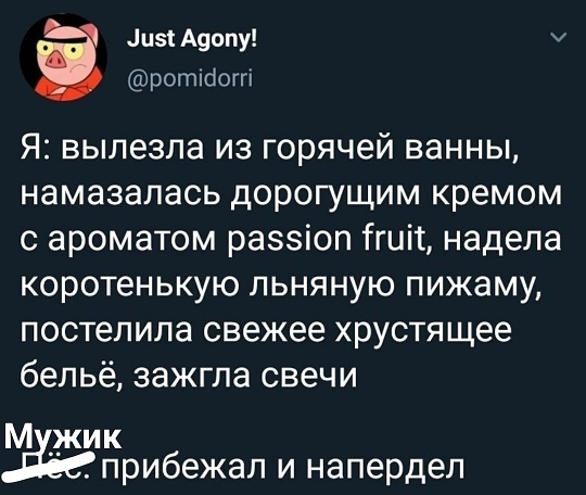 Сегодня четверг