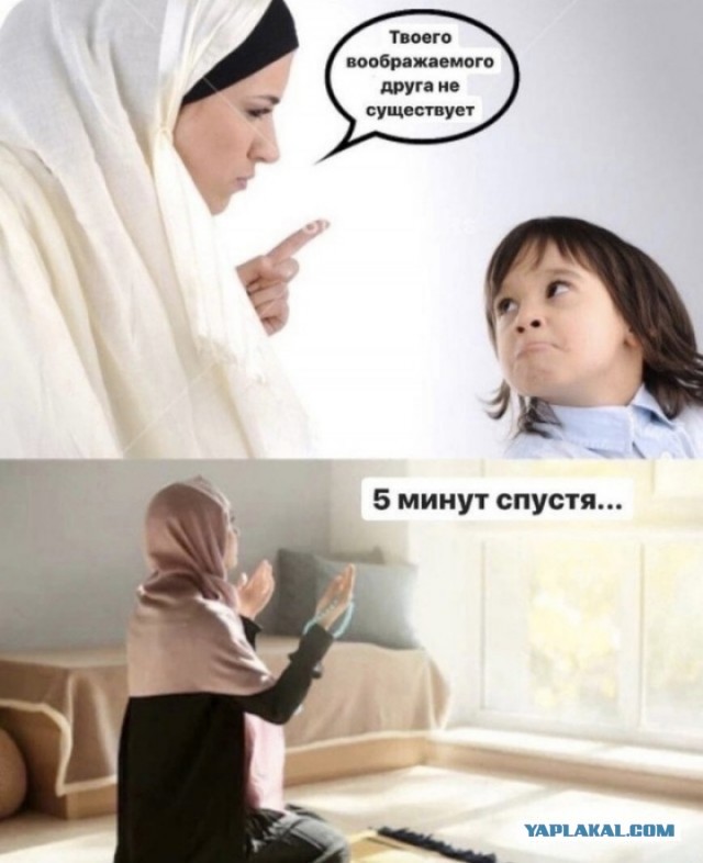 Шах и мат атеисты