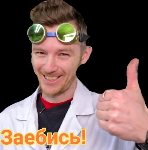 Я у мамы инженер #11