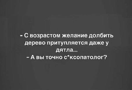 Всякое разное