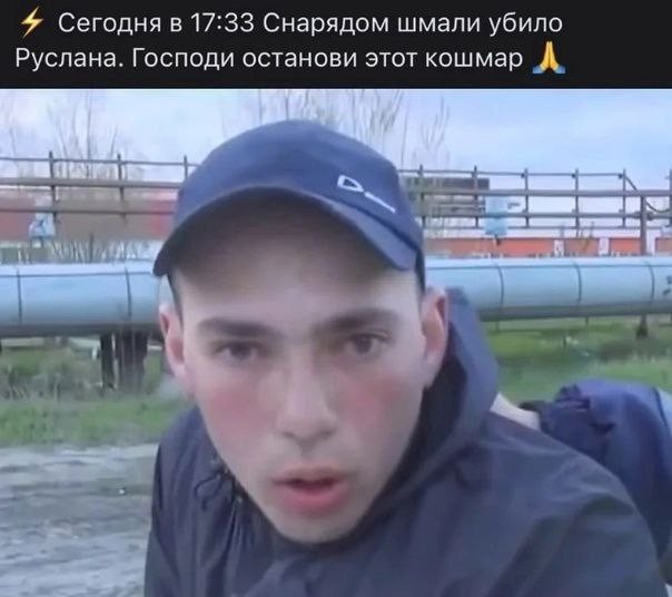 Без морали