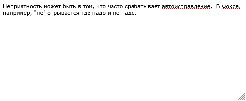 Задолбали со словом «что бы»