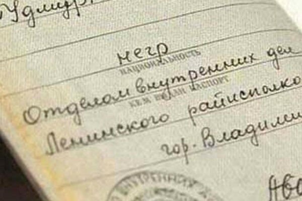 Новый российский паспорт возможно будет выглядеть так