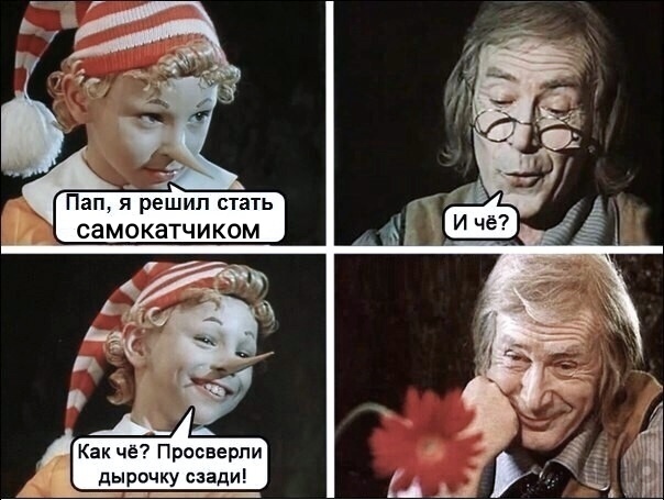 Самокатчик сбил мать с ребенком в Красноярске