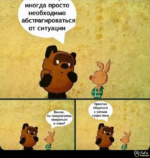 Нууу с тяпницей!