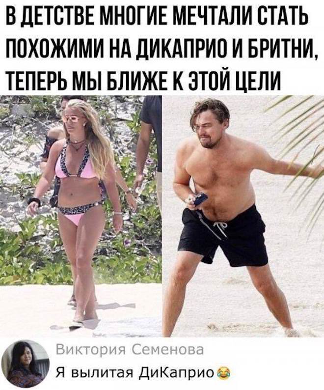 Веселые картинки в пятницу (29.08)