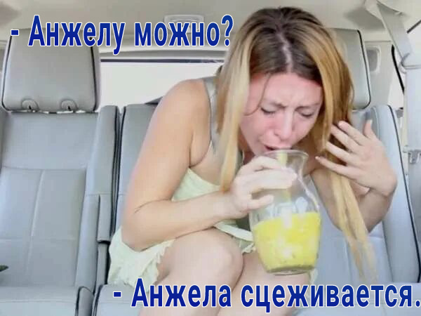 Ебейшей ебанины псто