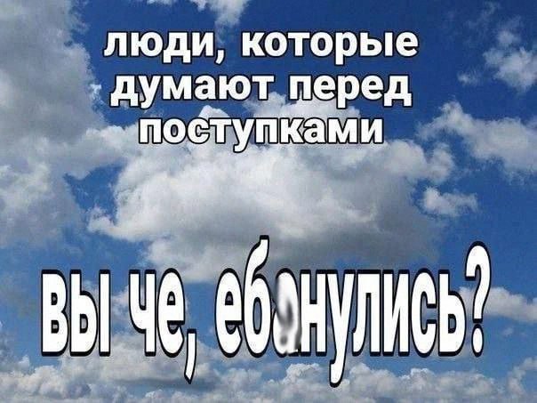 Картинки для деградации 61 (разной степени свежести)