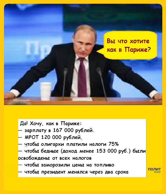 Мария Захарова прокомментировала назначение Премьера Франции