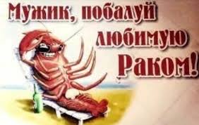 Членистоногие под пивко!