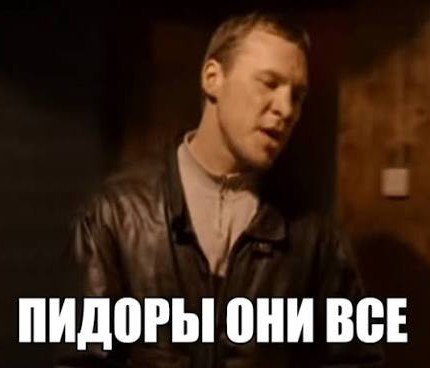 Говорят дети