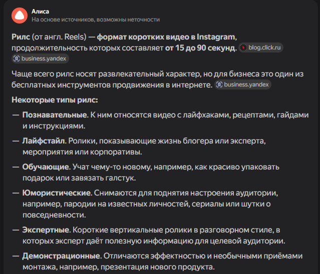 Всемирная история