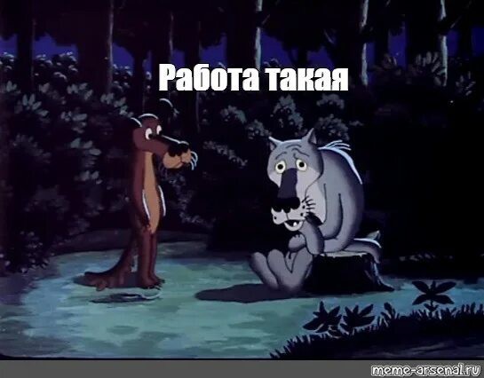 Он просто хотел его спасти...