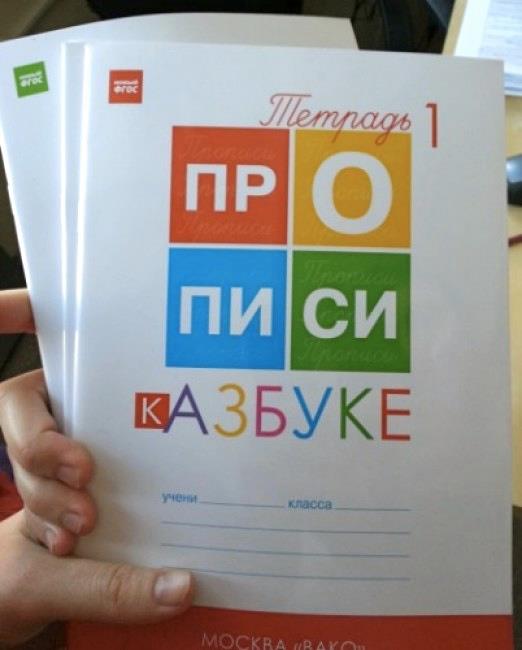 Буква Й