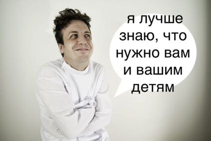 Гнать западных диверсантов из нашего сказочного рождественского леса