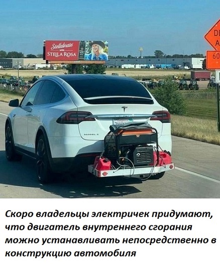 Носи с честью!