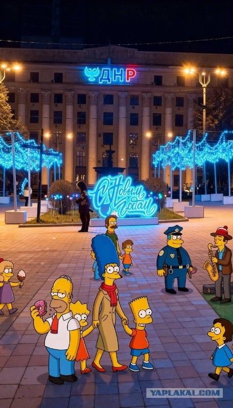 Simpsonы в Волгограде