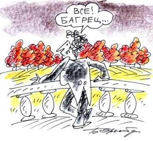 Литературный дегрономикон