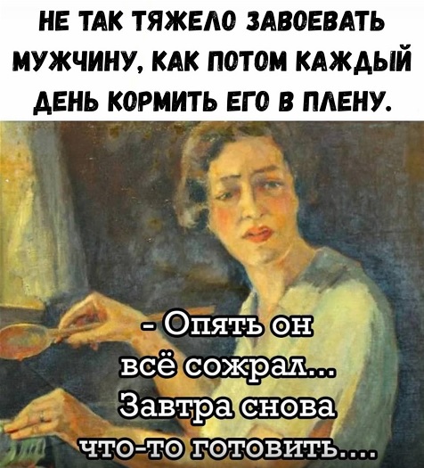 Депрессивный дегрономикон 4