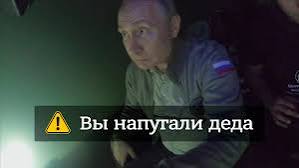 Трамп назвал «примитивной» войну в Украине на фоне операции США по похищению Мадуро.