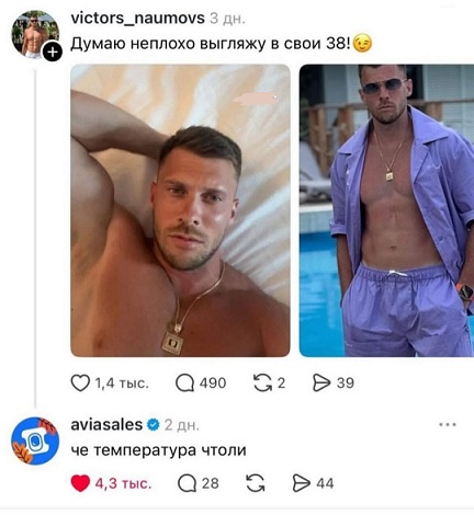 Жизнь на острове