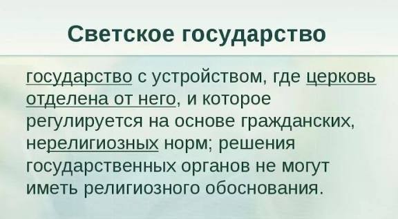 На москвичку, которой сломали нос в метро, завели дело об оскорблении чувств верующих из-за картинки в ВКонтакте