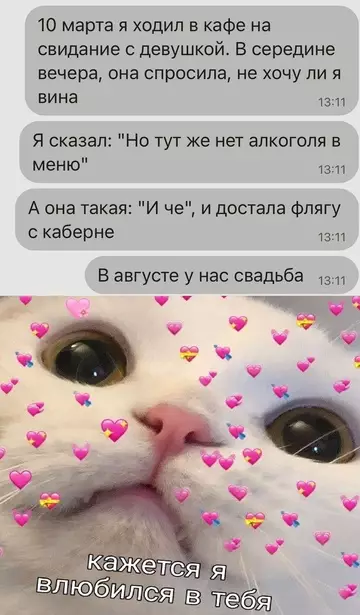 Картиночки, баянчики 24 февраля