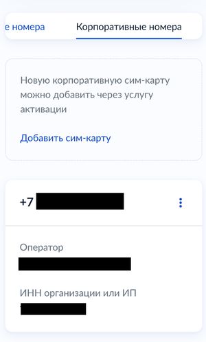 В Москве выявили группировку, организовавшую массовые телефонные атаки