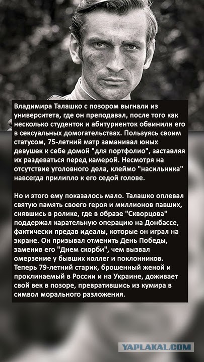 Один из поющей