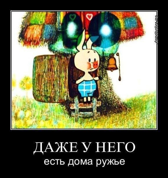 Четверть миллиона москвичей владеют личным оружием