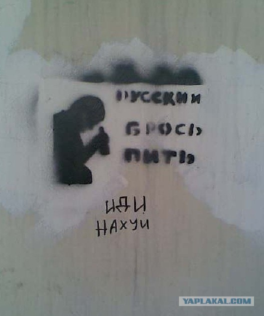 Зло