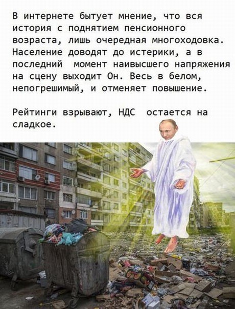 Внемлите же!