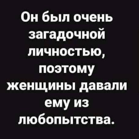 Картинки для деградации 183 (разной степени свежести)