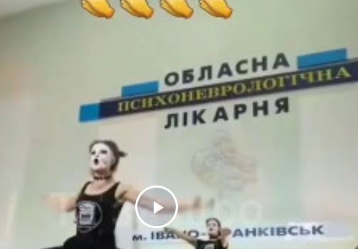 Деградация